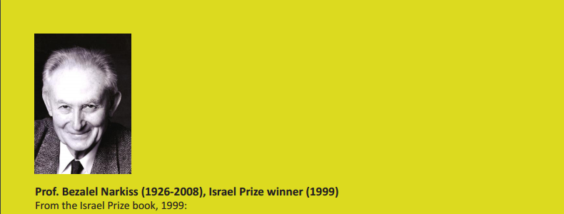 Prof. Bezalel Narkis
