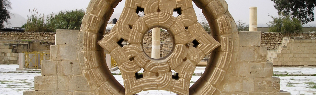Hisham Palace